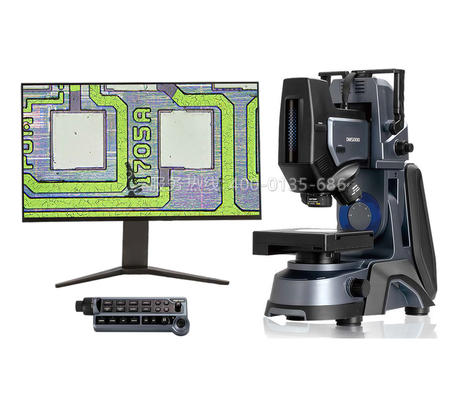 DMS1000 3D超景深數(shù)碼顯微系統(tǒng)