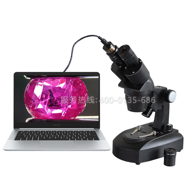 VGM240雙目寶石顯微鏡